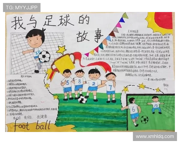 我最喜欢的足球球星是谁 他的精彩表现和背后故事你了解多少